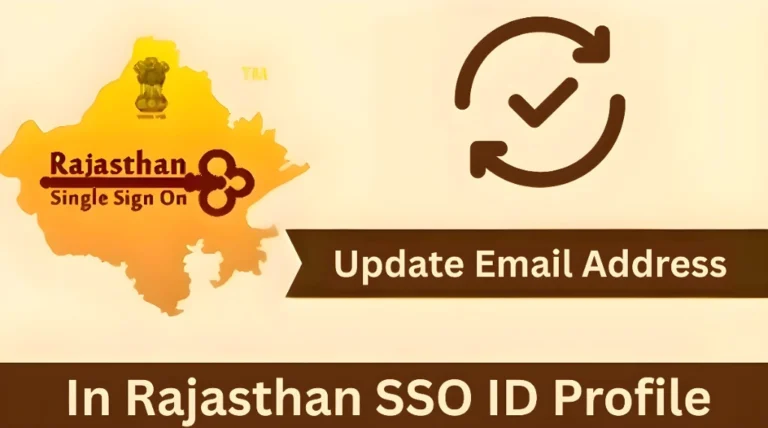 Update Email Address in Rajasthan SSO ID Profile